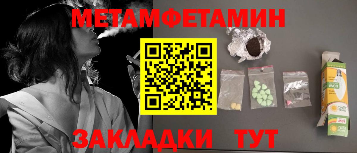 АМФ Premium Бузулук