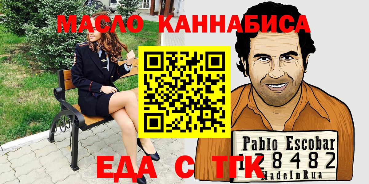 Canna-Cookies конопля Бузулук