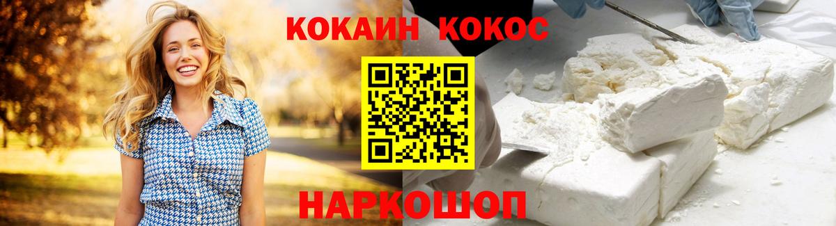Cocaine Колумбийский Бузулук