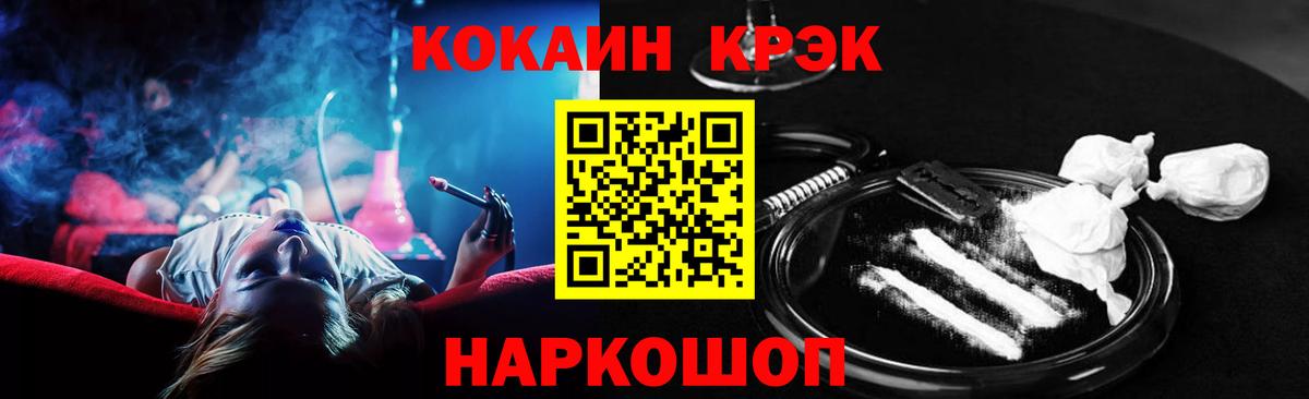 купить   Вход с VPN  Бузулук  Кокаин 99% 