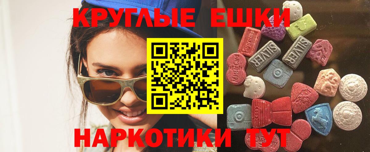 Бузулук  Экстази ешки  Ecstasy бентли  Вход с VPN 