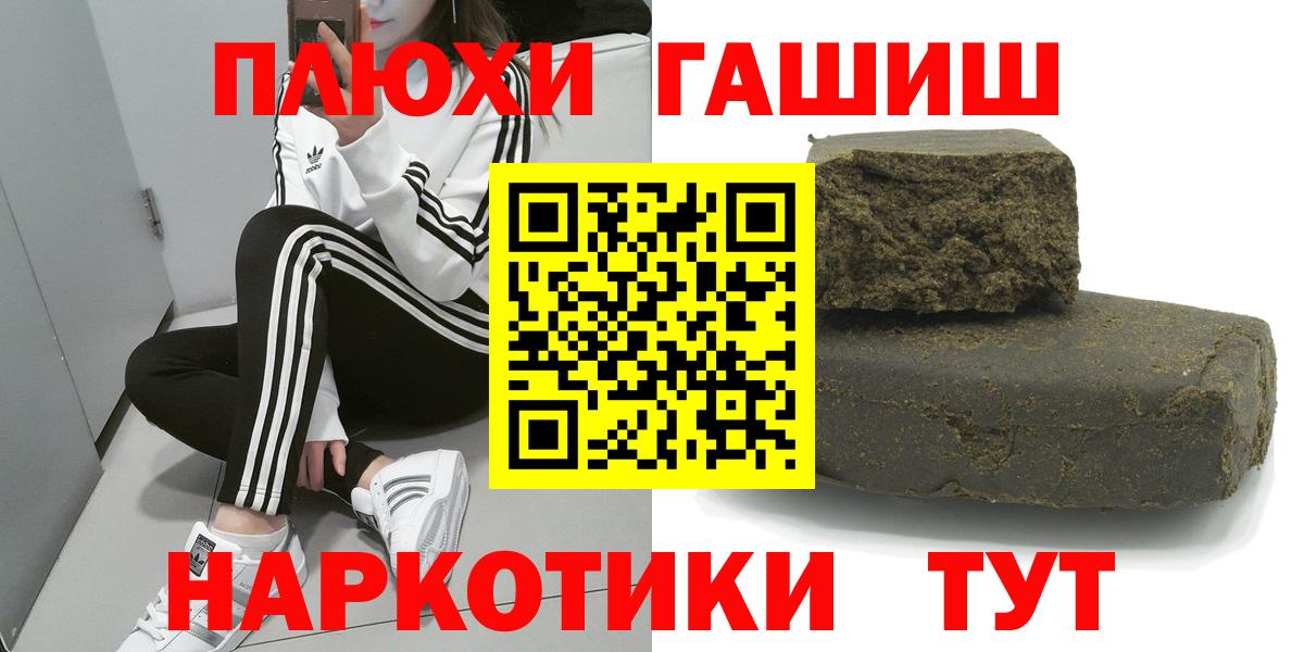 ГАШ убойный Бузулук