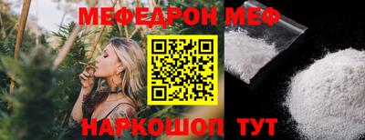 стафф Аргун