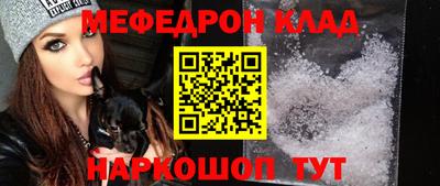 стафф Аргун