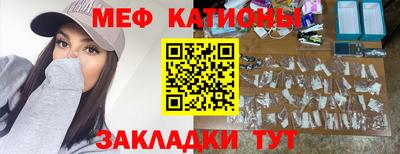 стафф Аргун
