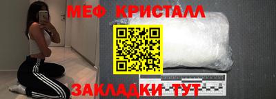 стафф Аргун