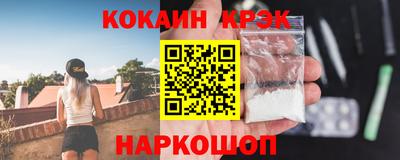 стафф Аргун