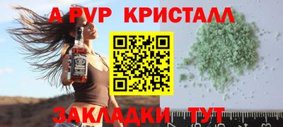 2c-b Апшеронск