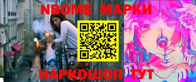 эйфоретик Апрелевка