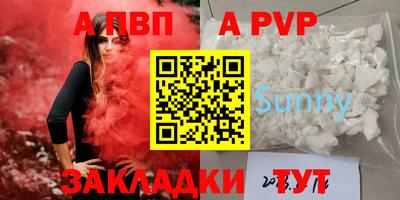 эйфоретик Апрелевка