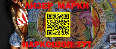 стафф Аргун