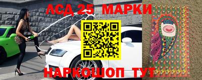 стафф Аргун