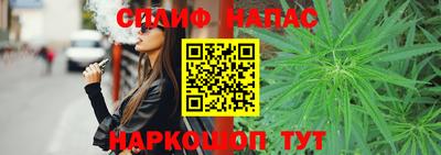 стафф Аргун
