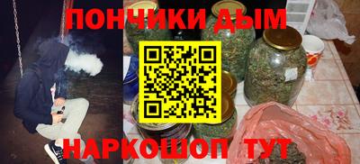 2c-b Апшеронск