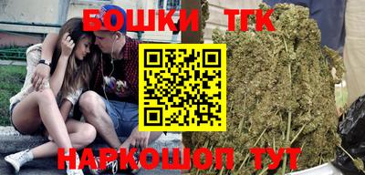 гидра Ипатово