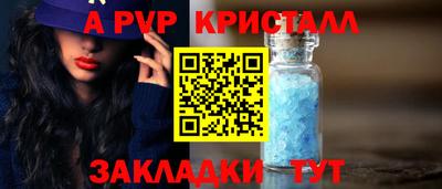 стафф Аргун