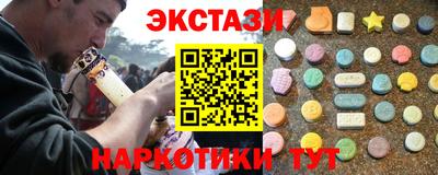 эйфоретик Апрелевка