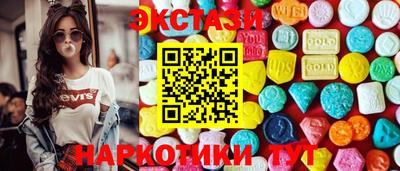 эйфоретик Апрелевка