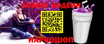 эйфоретик Апрелевка