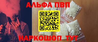 эйфоретик Апрелевка