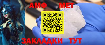2c-b Апшеронск