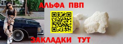 стафф Аргун
