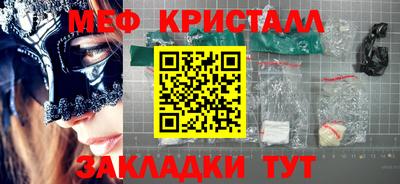 стафф Аргун