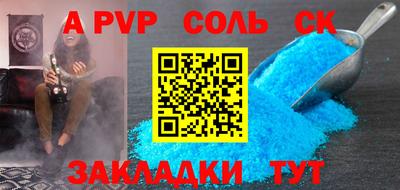 стафф Аргун