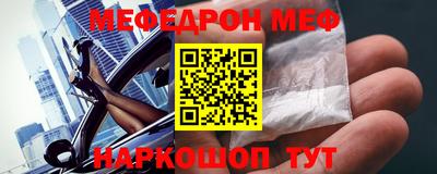 стафф Аргун