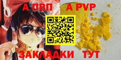 стафф Аргун