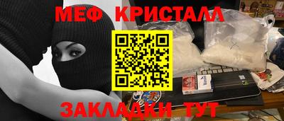 стафф Аргун