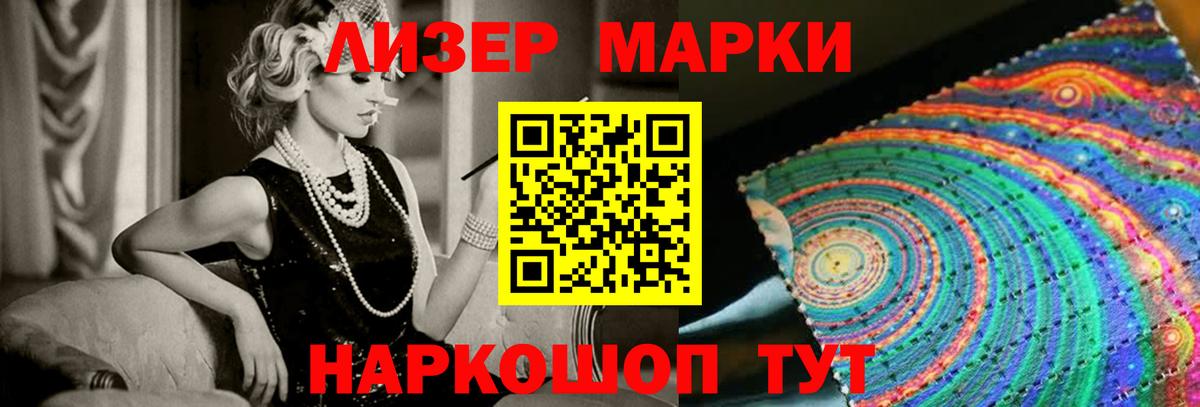 LSD-25 экстази ecstasy  ЛСД экстази кислота  Бузулук  Вход с VPN 