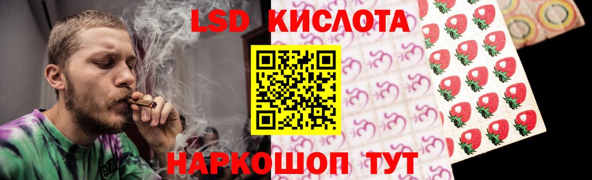 ЛСД экстази ecstasy Бузулук