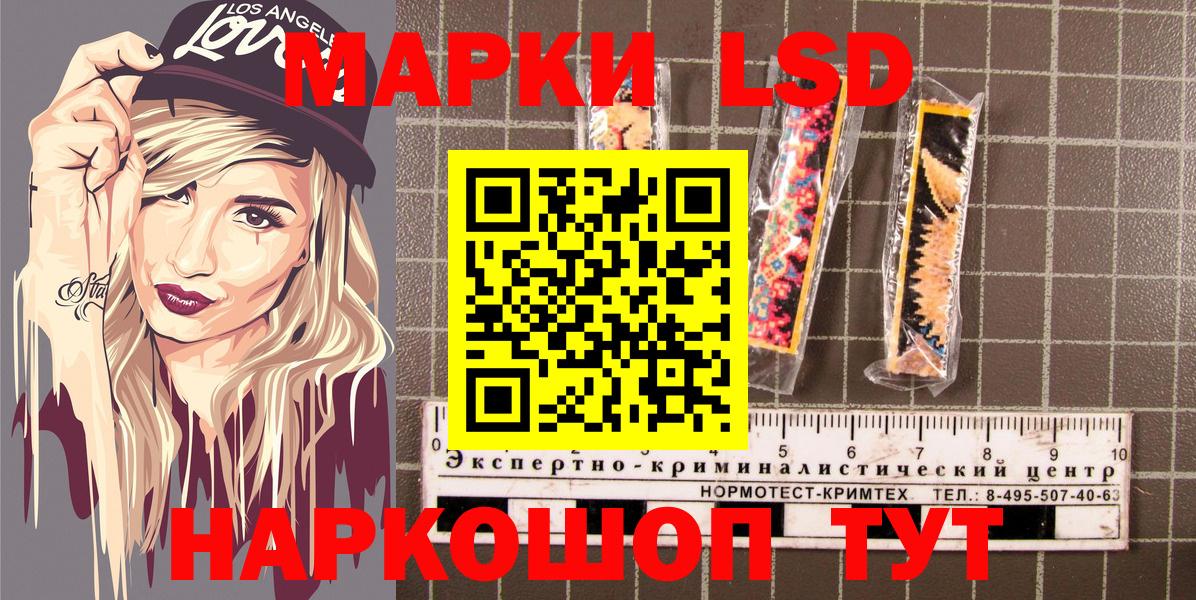 Марки NBOMe 1,8мг  Вход с VPN  Бузулук  Марки NBOMe 1,8мг 