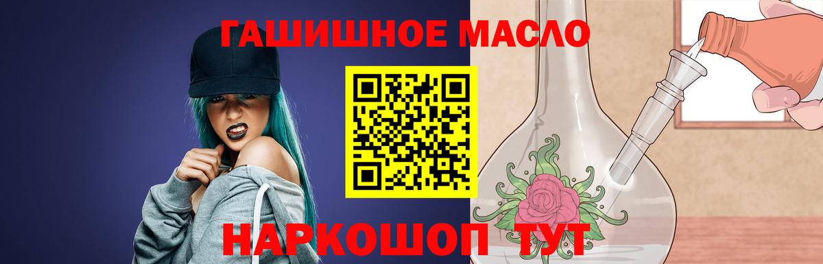 Бузулук  где продают наркотики  Вход с VPN  ТГК жижа 