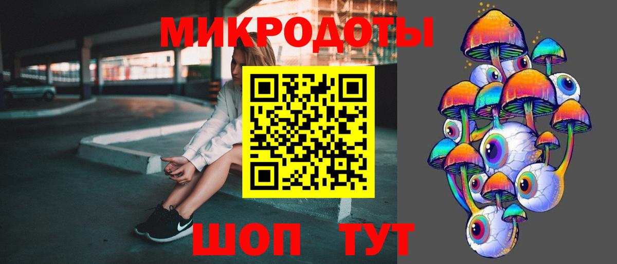 Псилоцибиновые грибы ЛСД  Галлюциногенные грибы ЛСД  Бузулук  Вход с VPN 
