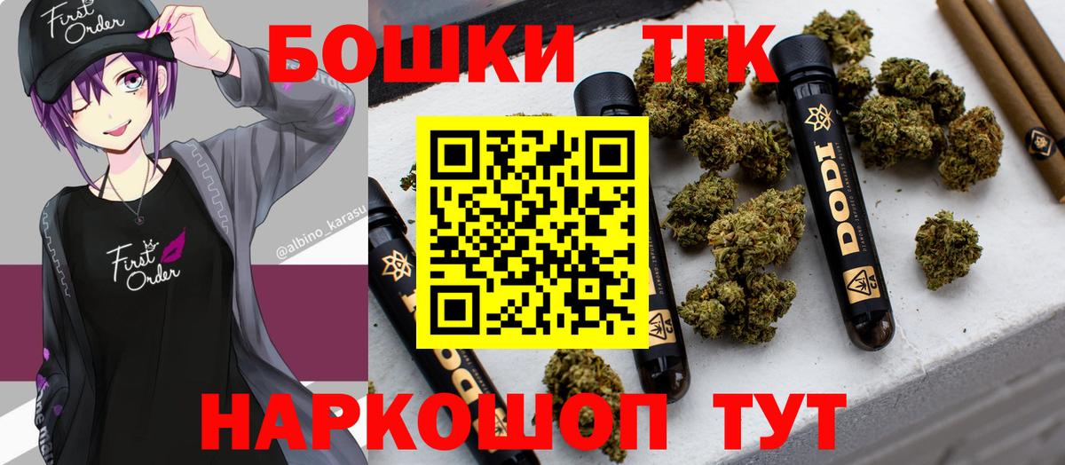 Каннабис планчик Бузулук