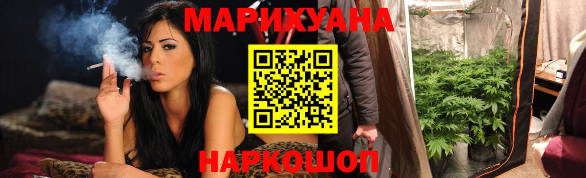 Конопля планчик  Вход с VPN  Шишки марихуана AK-47  Бузулук  Каннабис VHQ  Бошки марихуана конопля 
